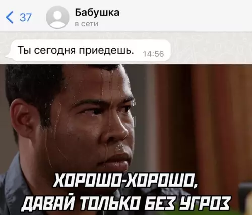 Смешная картинка №611324