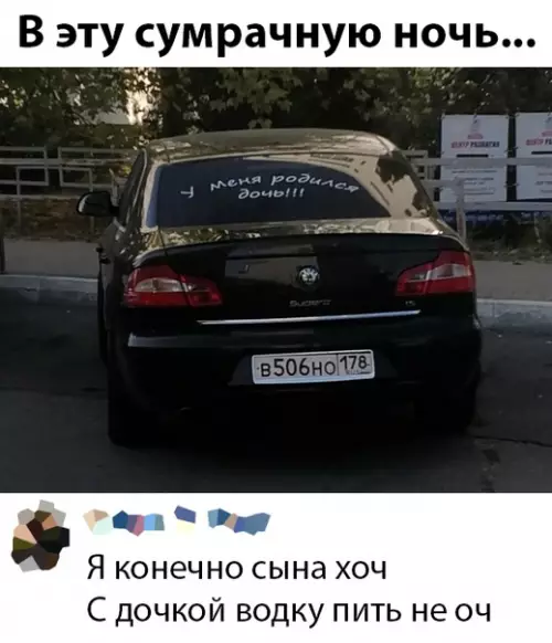 Смешная картинка №383185