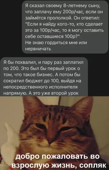 Смешная картинка №779840