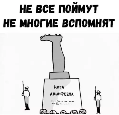 Смешная картинка №339757