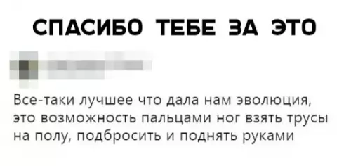 Смешная картинка №341660
