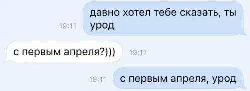 Смешная картинка №262866