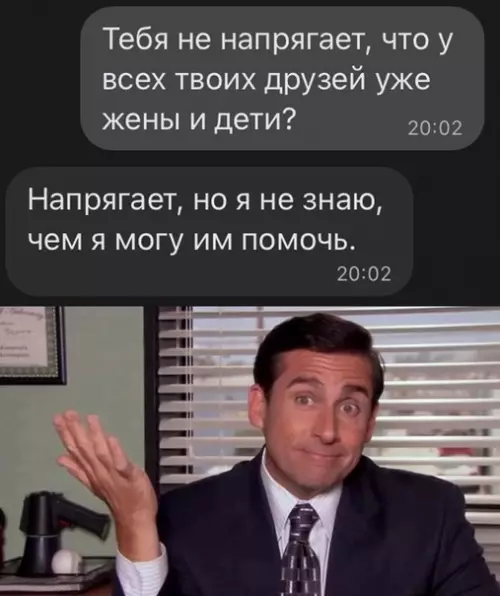 Смешная картинка №599898