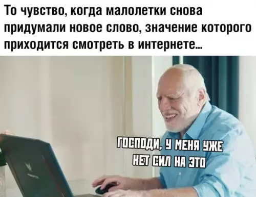Смешная картинка №351775
