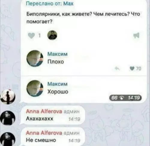 Смешная картинка №736727