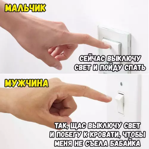 Смешная картинка №551850