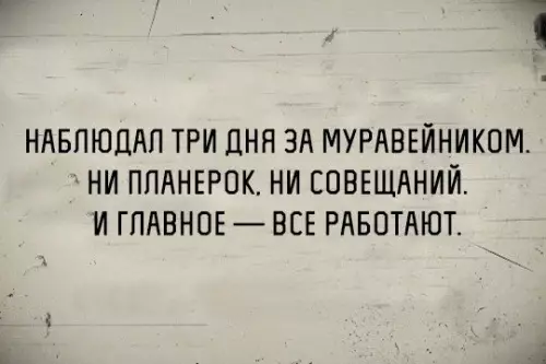 Смешная картинка №366391
