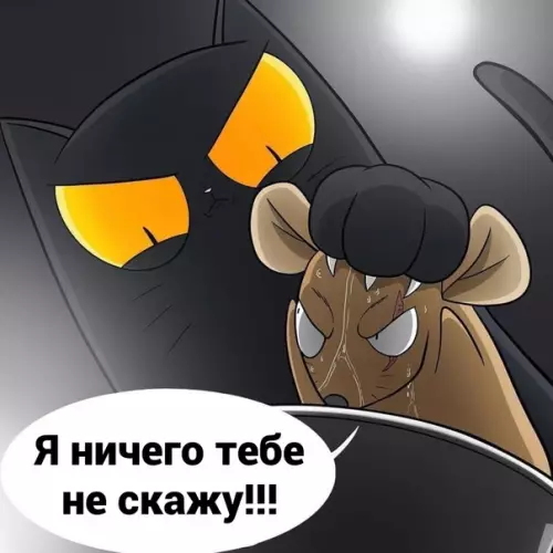 продолжение Смешная картинка №574308 Игpyшки