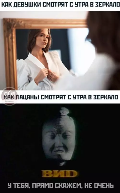 Смешная картинка №647685
