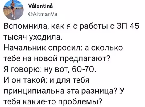 Смешная картинка №671372