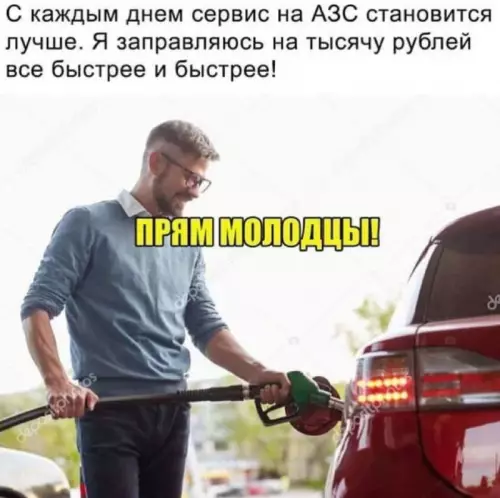 Смешная картинка №754254