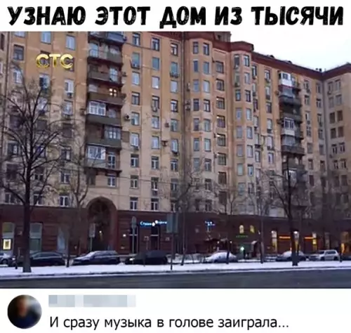 Смешная картинка №419948