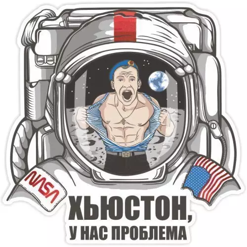 Смешная картинка №186373