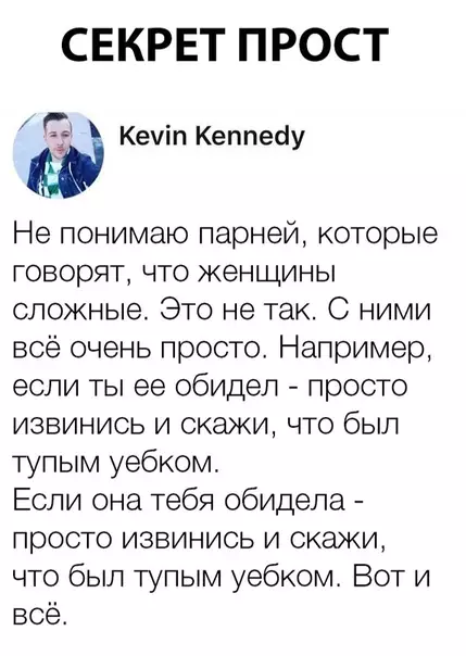 Смешная картинка №298441