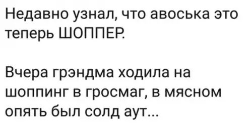 Смешная картинка №299472 Надеваем свитшоты, берем шопперы и вперед за смузи