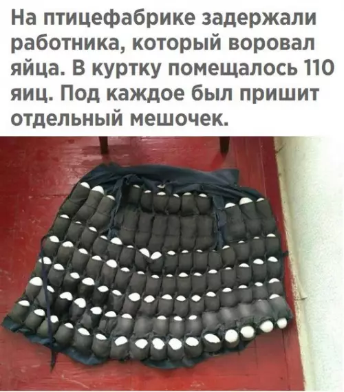 Смешная картинка №259496