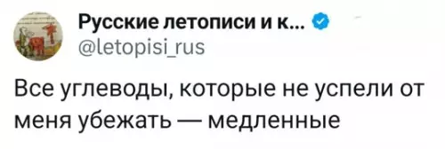 Смешная картинка №787211