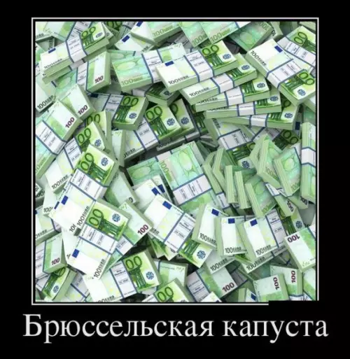 Смешная картинка №188234 бабки