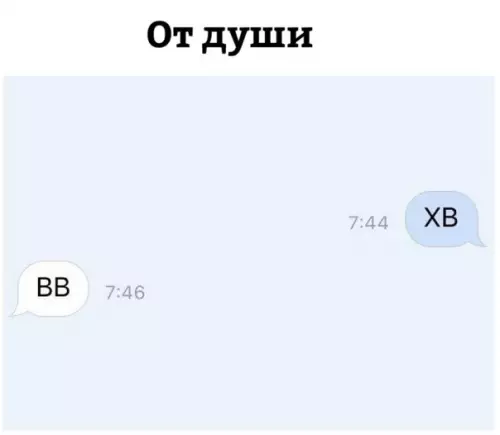 Смешная картинка №264962