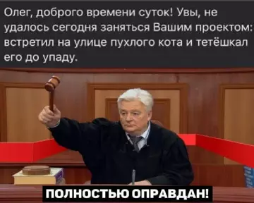 Смешная картинка №764878