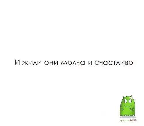 Смешная картинка №613706
