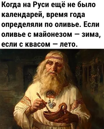 Смешная картинка №743480