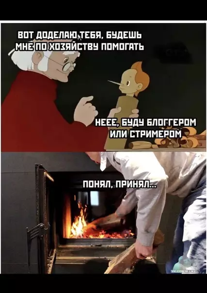 Смешная картинка №377214