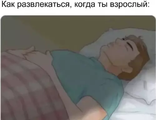 Смешная картинка №677566