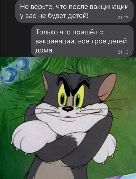 Смешная картинка №584172 Не порядок! ?