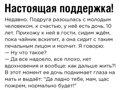 Смешная картинка №383781 дети