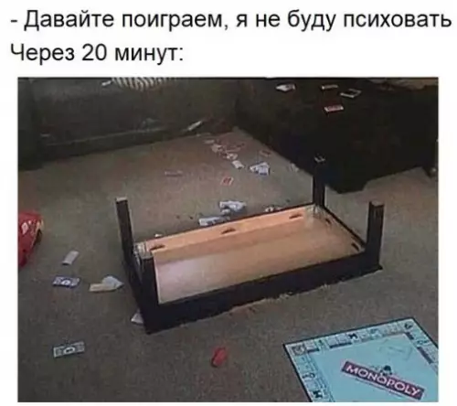 Смешная картинка №297923
