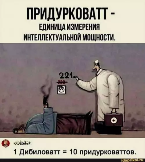 Смешная картинка №756223