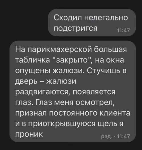 Смешная картинка №610213