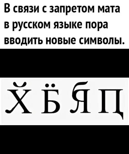 Смешная картинка №552552 Heплoxaя идeя