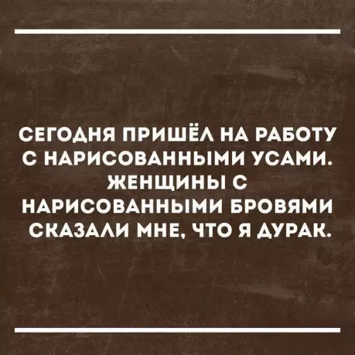 Смешная картинка №332819