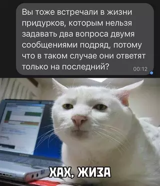 Смешная картинка №677154