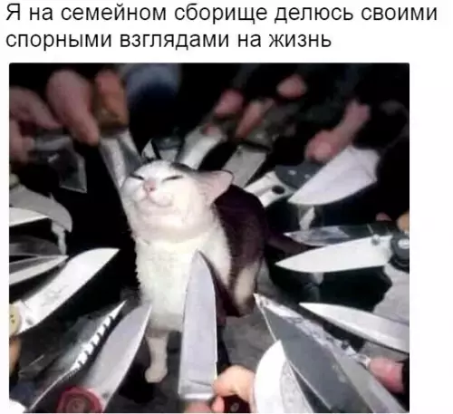 Смешная картинка №252855