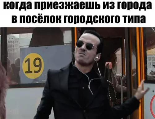 Смешная картинка №241956