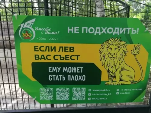 Смешная картинка №771017 Но почему 