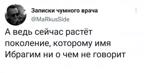 Смешная картинка №658400