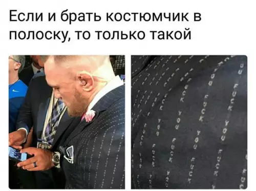 Смешная картинка №195468