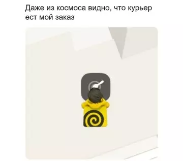 Курьер ест твой бургер? 😂🍔 - Даже из космоса видно, что курьер ест мой заказ