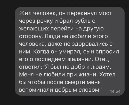 Смешная картинка №617496