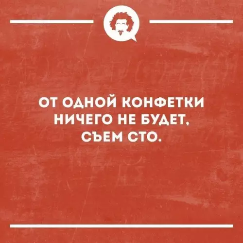 Смешная картинка №479291 А это уже кругленькая цифра