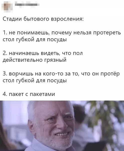Смешная картинка №349390
