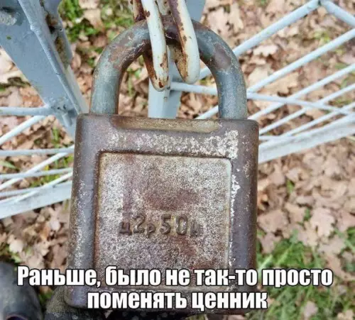 Смешная картинка №183102