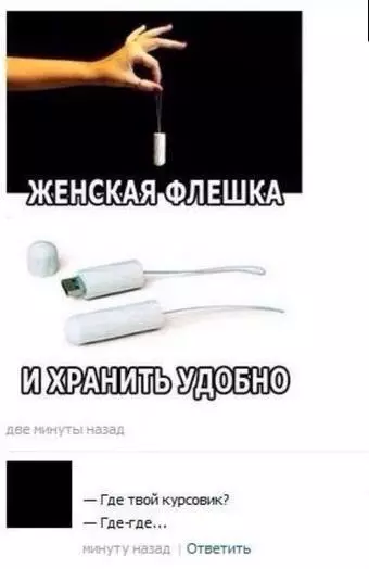 Смешная картинка №240179