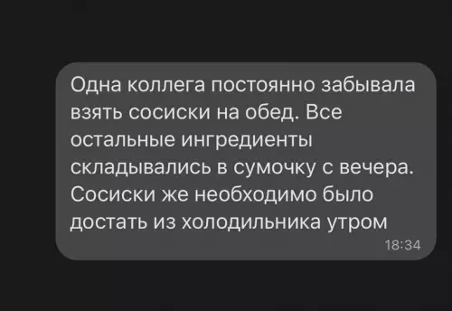 Смешная картинка №646414