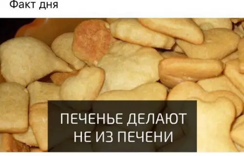 Смешная картинка №238846