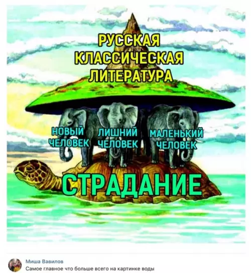 Смешная картинка №328537
